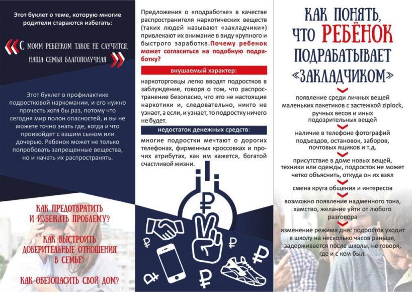 buklet-ru_1.jpg